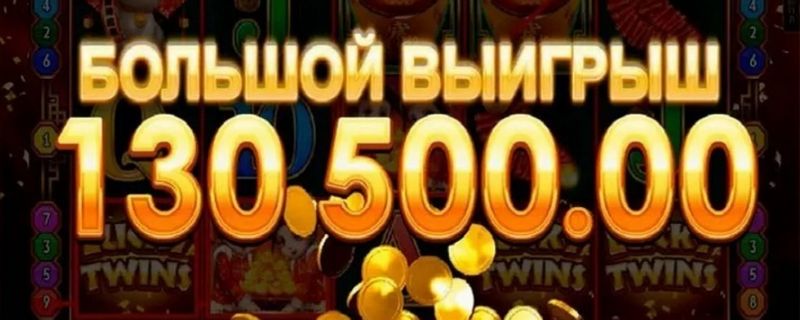 LEV Casino: От классических слотов до современного игрового оборудования — бесплатная игра и возможности игры на реальные деньги